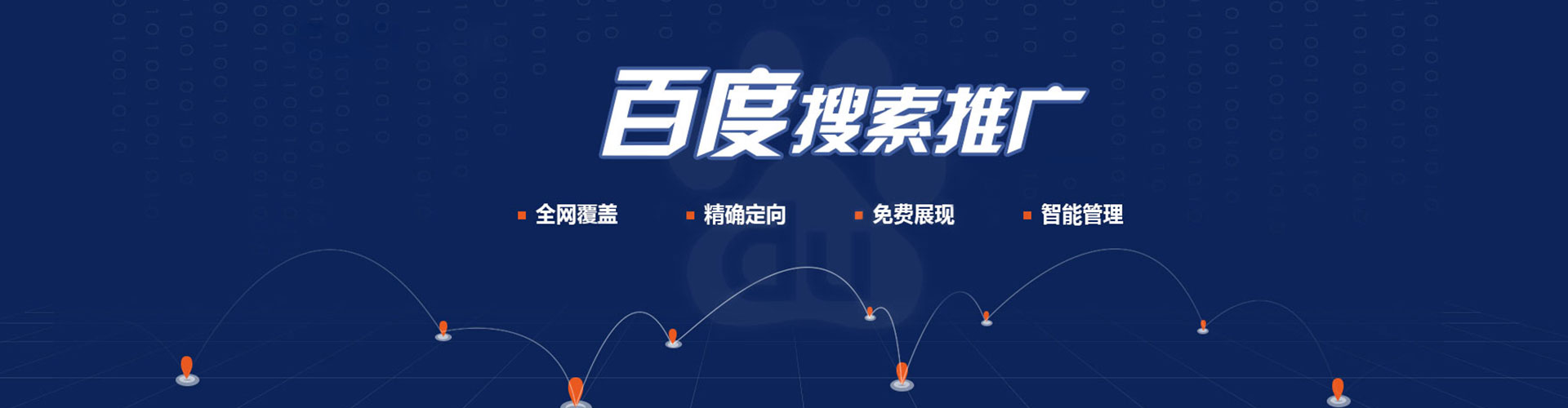 番禺信息流平台