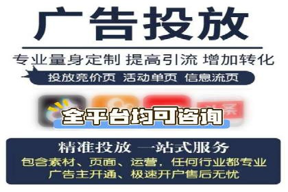 百度推广计费模式调整对企业的影响案例